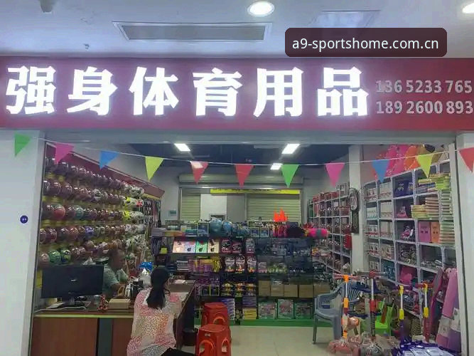 A9体育平台中国站注册使用指南：从“回家”到“安家”的必备知识